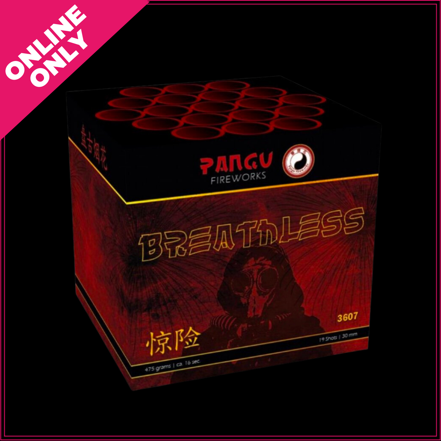 Breathless [Batch 2024!]